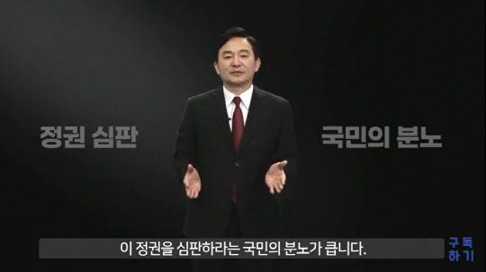 국민의힘 대권주자 원희룡 제주도지사가 25일 오전 자신의 유튜브 채널 '원희룡TV'를 통해 제20대 대통령선거 출마를 선언했다.유튜브 채널 '원희룡TV' 생중계 갈무리